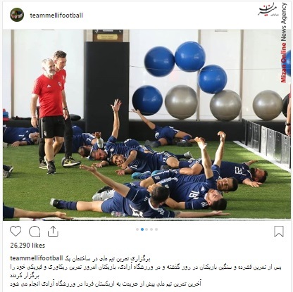 تیم ملی فوتبال ایران بازیگران