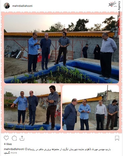 مهرداد لاهوتی بازیگران