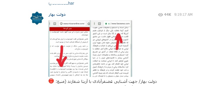 رسانه رئیس جمهور پیشین تلهگذاری ناکام برای قوه قضائیه یا کج فهمی جریان خاص!