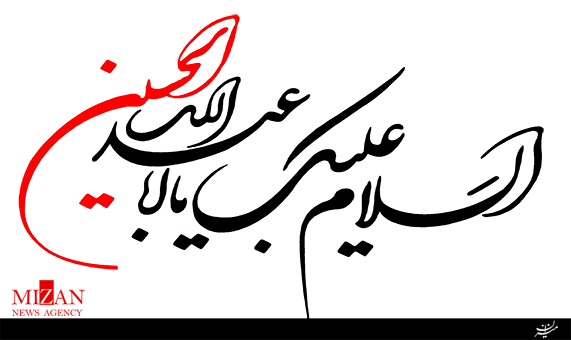 مداحی مداحی