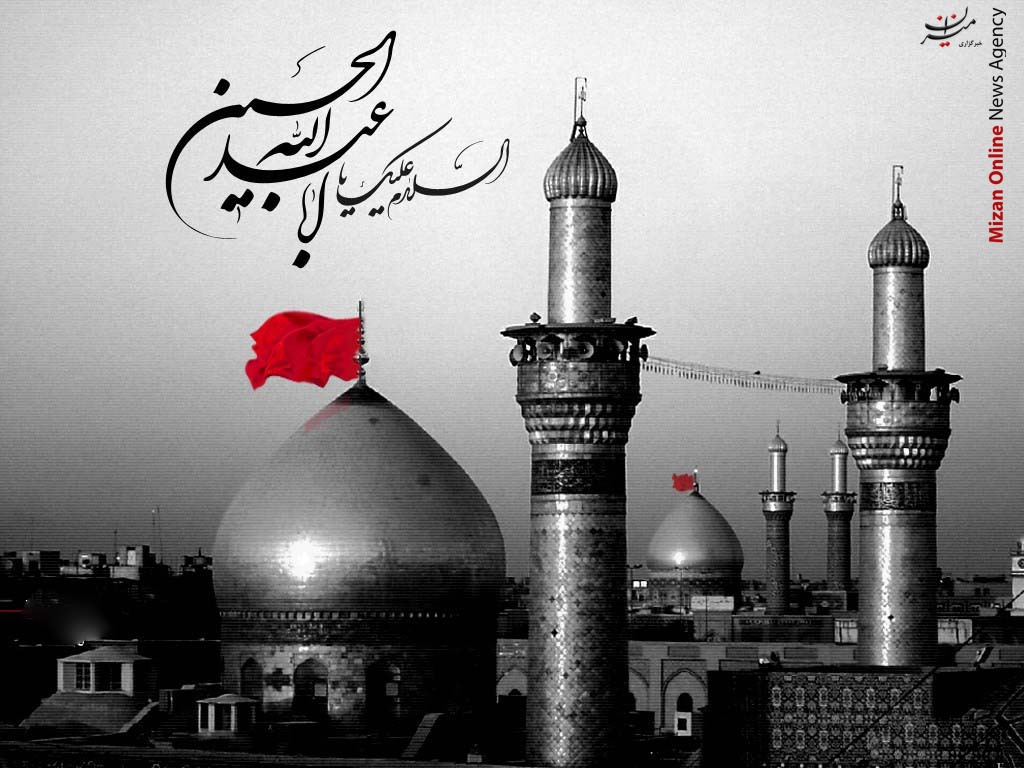 نسخه شفابخش اسلام عاشورایی