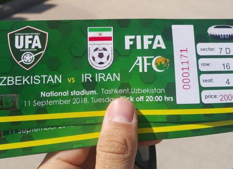 تصویری از بلیت بازی ایران و ازبکستان تصویری از بلیت بازی ایران و ازبکستان