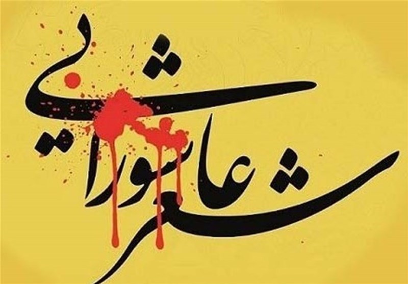 سید عباس سجادی انقلاب اسلامی شعر عاشورایی را احیا کرد/شبهای محرم اشعار گرمارودی را بخوانید///////////////جمعه