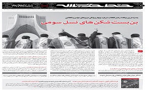 بنبستشکنهای نسل سومی بنبستشکنهای نسل سومی