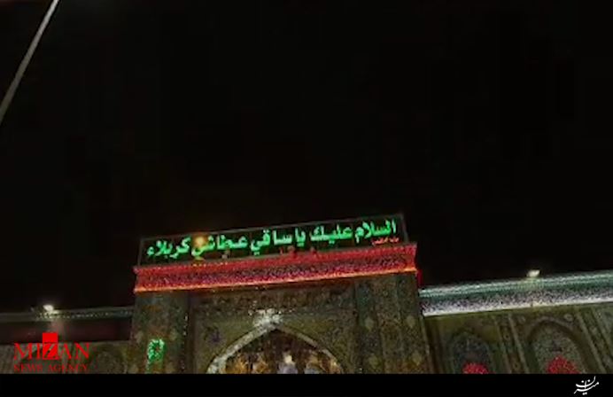 نماهنگ شب‌های دلبری با نوای محمد حسین صیرفی