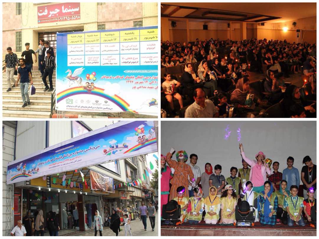 مدیر عملکرد سازمان سینمایی و مسئول امور استان های سی و یکمین جشنواره بین المللی فیلم های کودکان و نوجوانان نمایش ۱۶ فیلم کودک و نوجوان در ۳۲ منطقه از کشور/ نمایشهای مردمی در استانها تجربه موفقی بود