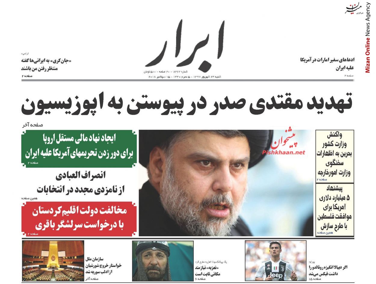 حمایت حمایت