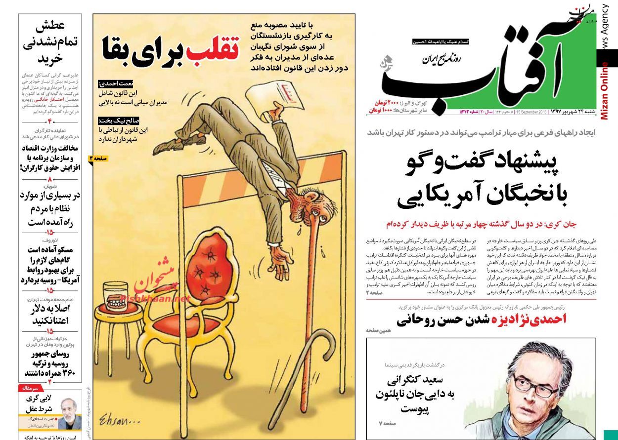 حمایت حمایت