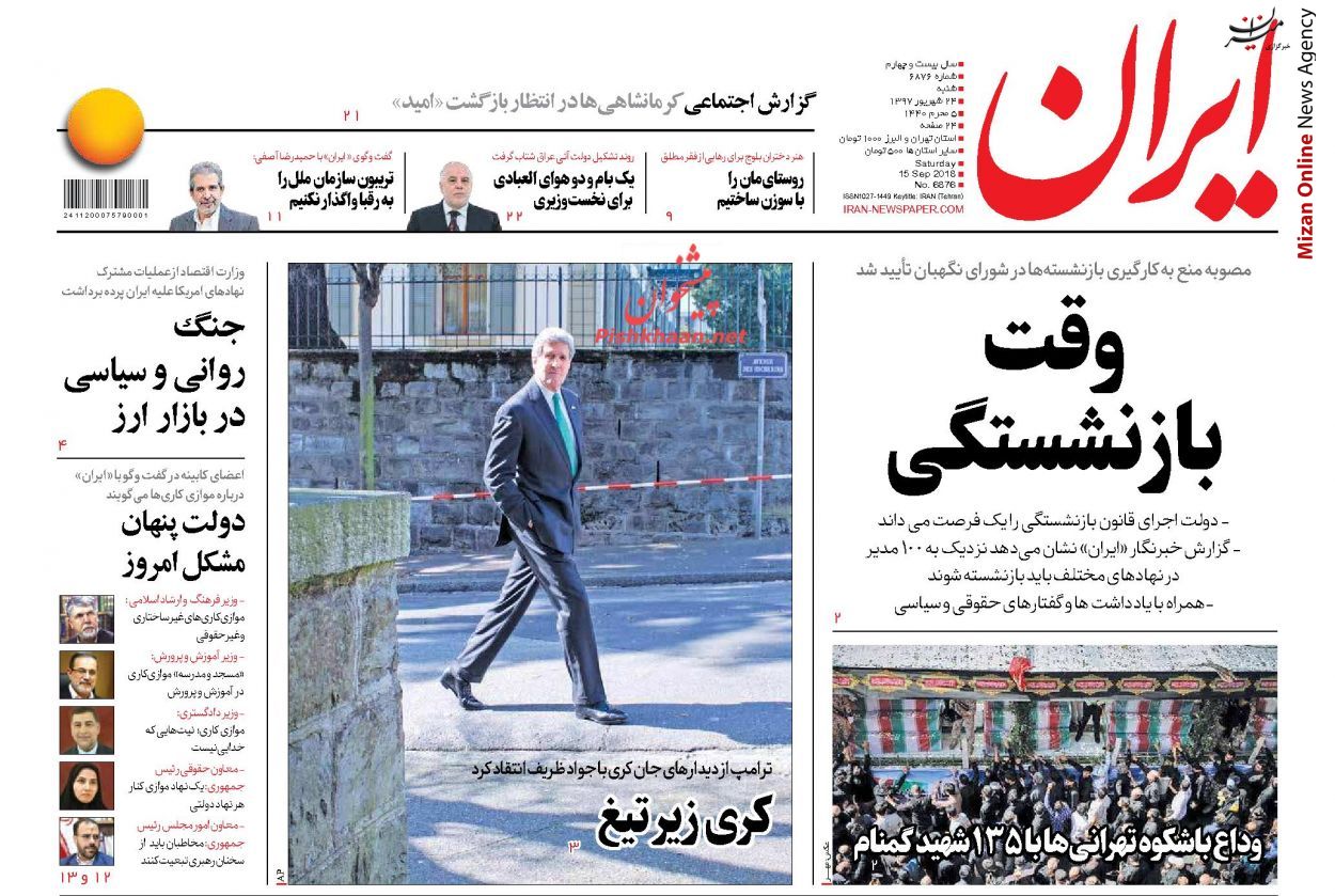 حمایت حمایت