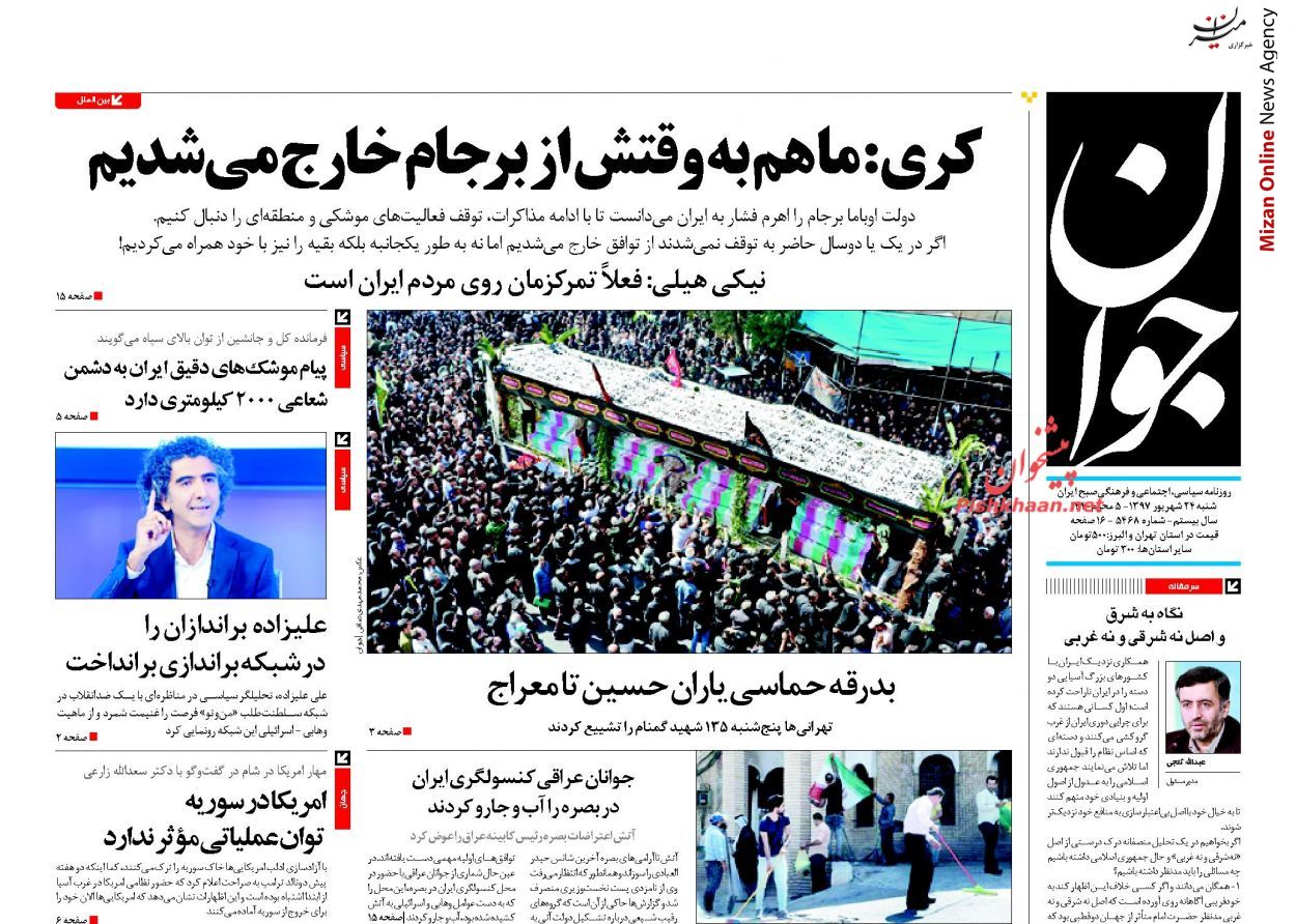 حمایت حمایت