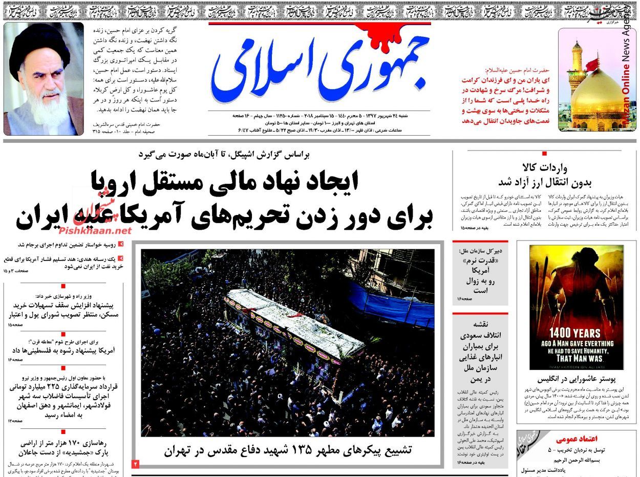 حمایت حمایت