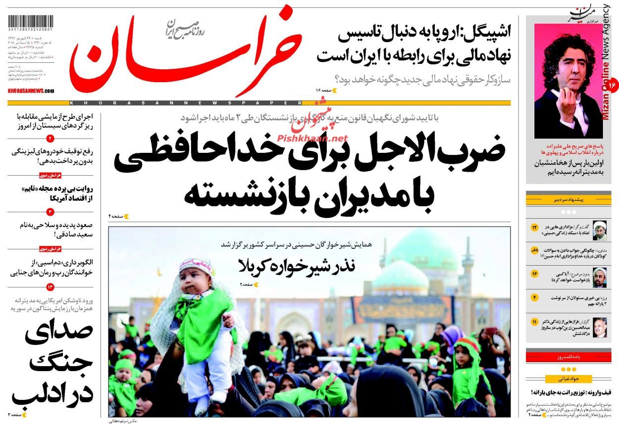 حمایت حمایت