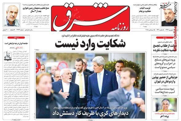 حمایت حمایت