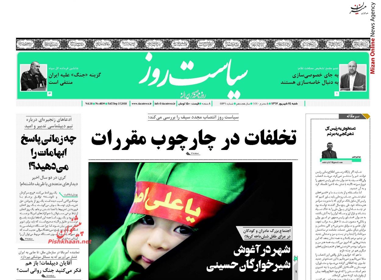 حمایت حمایت