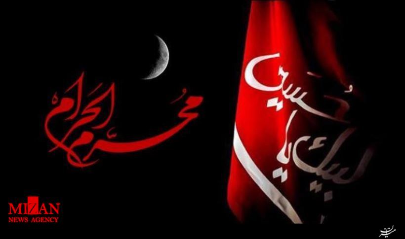 مجموعه بعثت خون؛ فصل آخرین یاور +صوت مجموعه بعثت خون؛ فصل آخرین یاور +صوت