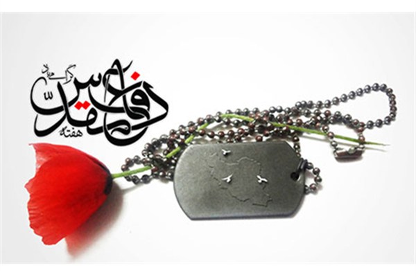 اجرای ۲ هزار برنامه ویژه هفته دفاع مقدس توسط سپاه استان تهران
