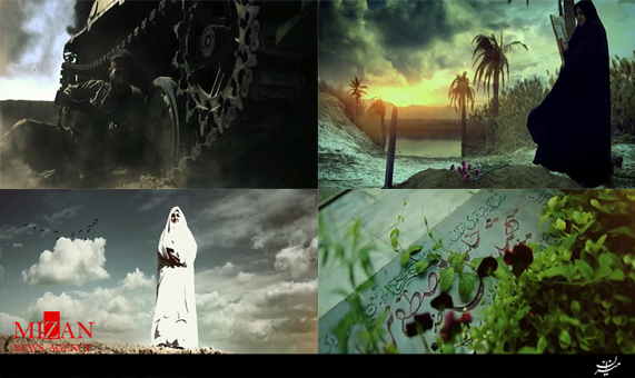 نماهنگ نماهنگ