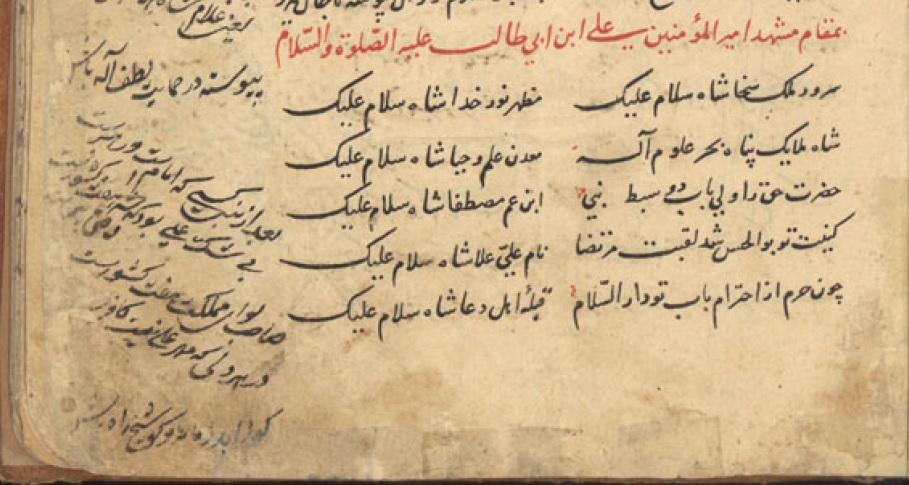 اشعار ناندار صداقت