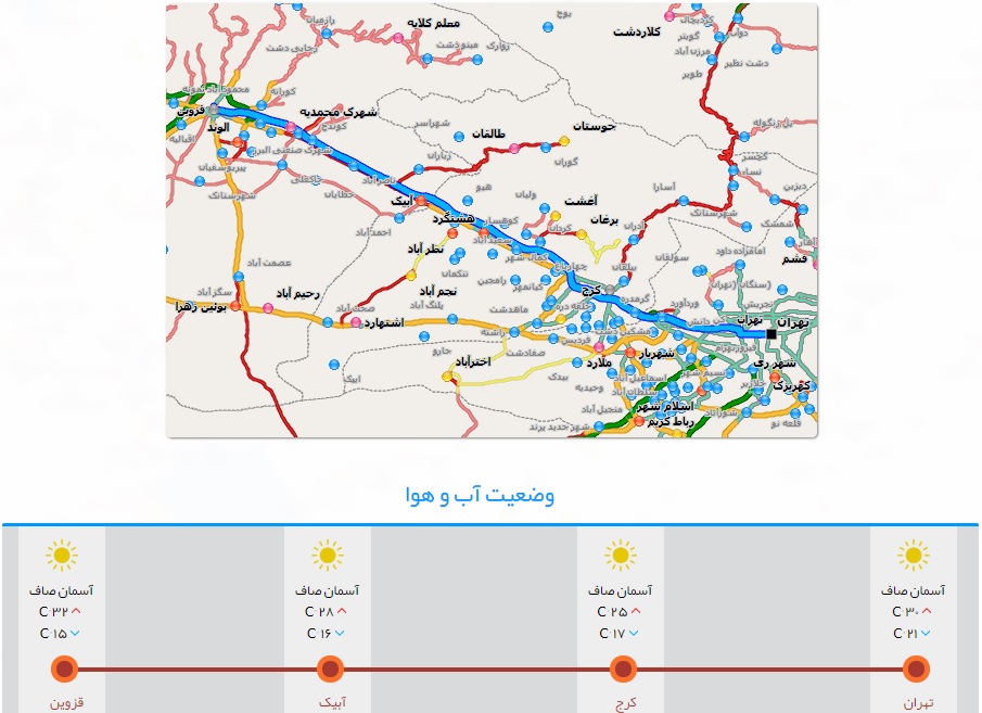 کاهش ۲۹ درصدی تردد خودروها / مسیر تهران تا قزوین بدون ترافیک کاهش ۲۹ درصدی تردد خودروها / مسیر تهران تا قزوین بدون ترافیک