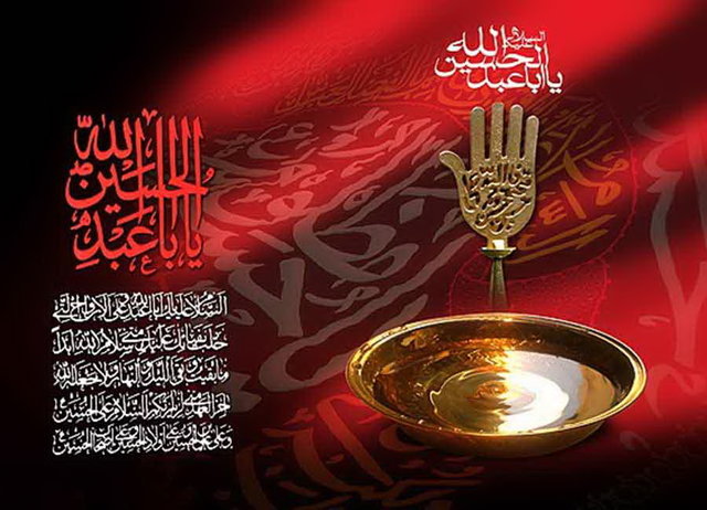 رمز جاودانگی عاشورا