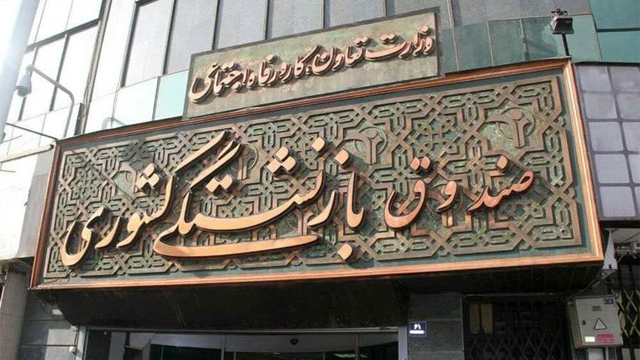 اتخاذ سیاستهای جبرانی ترمیم حقوق در بودجه ۹۸ اتخاذ سیاستهای جبرانی ترمیم حقوق در بودجه ۹۸