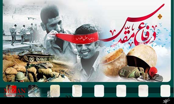 سینمای دفاع مقدس/ مهاجر + فیلم