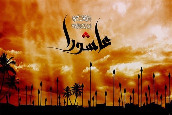 آرزویمان محرمی با غافله سالاری مهدی موعود است