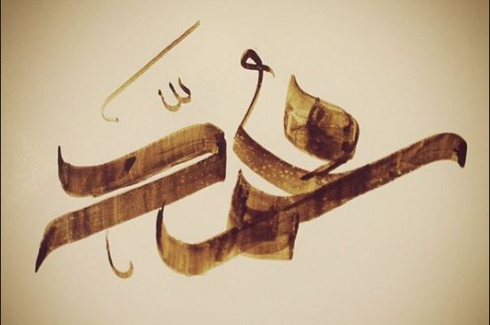 محمد؛ محبوب‌ترین نام‌ در انگلیستان