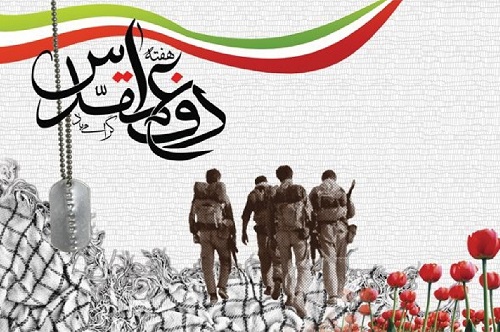 برگزاری ویژه برنامههای «حماسه سرافرازی» به مناسبت هفته دفاع مقدس در پایتخت برگزاری ویژه برنامههای «حماسه سرافرازی» به مناسبت هفته دفاع مقدس در پایتخت