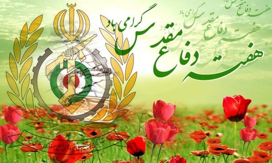 اقتدار دفاعی امروز کشور مرهون دفاع مقدس است