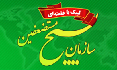 بسیج طعم تلخ شکست را به دشمنان می‌چشاند