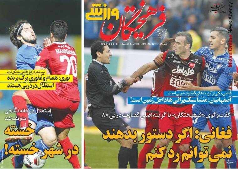 پرسپولیس وحشت در زمین فوتبال/ دوئل پرفسور با جادوگر!/ روزهای پاییزی استقلال/ حمبه با شاخ غول به جادوگر