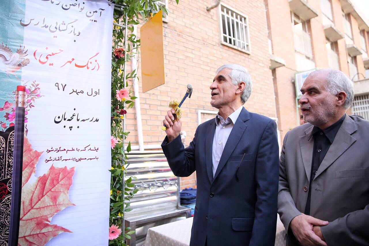 همه ما برای آموزش و پرورش کودکان ایران زمین مسئولیم