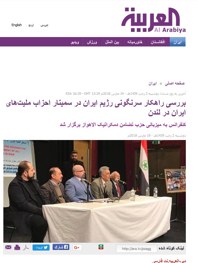 پشت پرده حمله تروریستی اهواز/ خط و ربط تروریستهای تکفیری و تجزیهطلب به کجا ختم میشود؟ پشت پرده حمله تروریستی اهواز/ خط و ربط تروریستهای تکفیری و تجزیهطلب به کجا ختم میشود؟