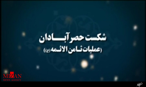 مستند عملیات 
