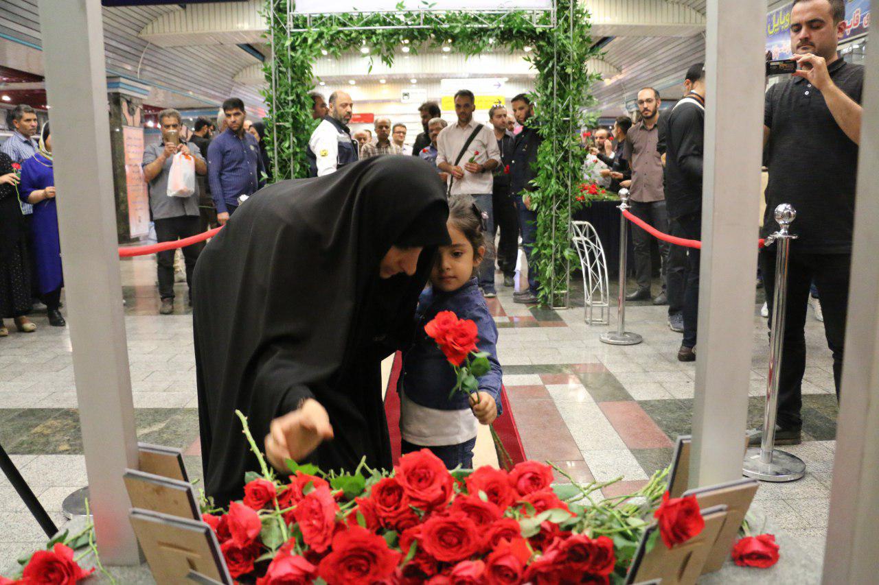 برگزاری مراسم گرامیداشت یاد شهدای حادثه تروریستی اهواز در مترو تهران برگزاری مراسم گرامیداشت یاد شهدای حادثه تروریستی اهواز در مترو تهران