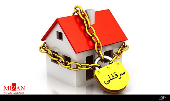 حق سرقفلی و کسب پیشه + فیلم