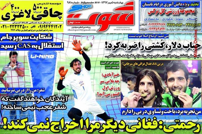 فتح الله زاده: در شهرآورد با پرسپولیس تبانی کردیم/ منشا نیمکت نشین دربی؟ / از نماد معروف 6 تا چهاری که استقلال هرگز به خود ندید/ اریکسون در یک قدمی نیمکت تراکتور