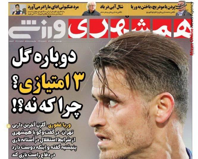فتح الله زاده: در شهرآورد با پرسپولیس تبانی کردیم/ منشا نیمکت نشین دربی؟ / از نماد معروف 6 تا چهاری که استقلال هرگز به خود ندید/ اریکسون در یک قدمی نیمکت تراکتور