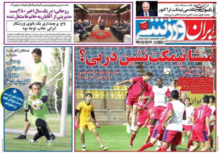 فتح الله زاده: در شهرآورد با پرسپولیس تبانی کردیم/ منشا نیمکت نشین دربی؟ / از نماد معروف 6 تا چهاری که استقلال هرگز به خود ندید/ اریکسون در یک قدمی نیمکت تراکتور