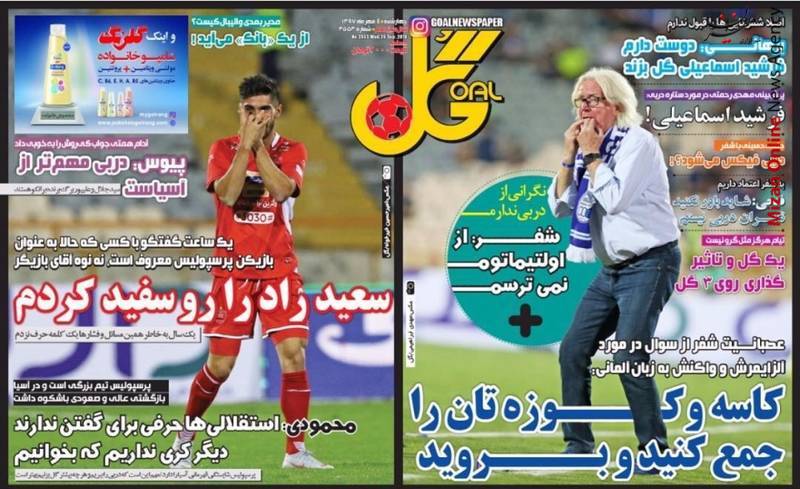 فتح الله زاده: در شهرآورد با پرسپولیس تبانی کردیم/ منشا نیمکت نشین دربی؟ / از نماد معروف 6 تا چهاری که استقلال هرگز به خود ندید/ اریکسون در یک قدمی نیمکت تراکتور
