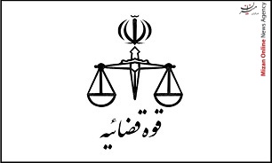 برنامه 