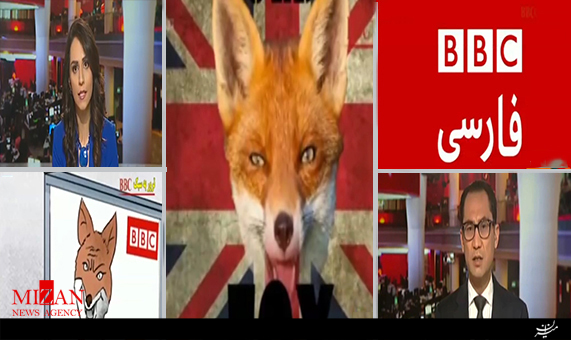 ترور به سبک BBC ترور به سبک BBC + فیلم