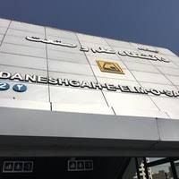 نشست زمین در ورودی مترو میدان صنعت تأیید شد/کارشناسان در حال بررسی هستند