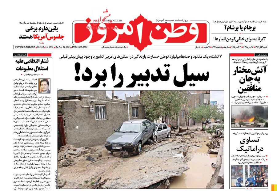 نسخه جدید آمریکا برای آل سعود ، آبرو مندانه از یمن خارج شوید نسخه جدید آمریکا برای آل سعود ، آبرو مندانه از یمن خارج شوید