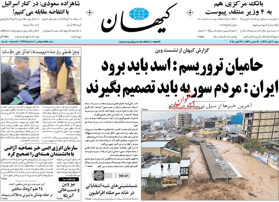 نسخه جدید آمریکا برای آل سعود ، آبرو مندانه از یمن خارج شوید نسخه جدید آمریکا برای آل سعود ، آبرو مندانه از یمن خارج شوید