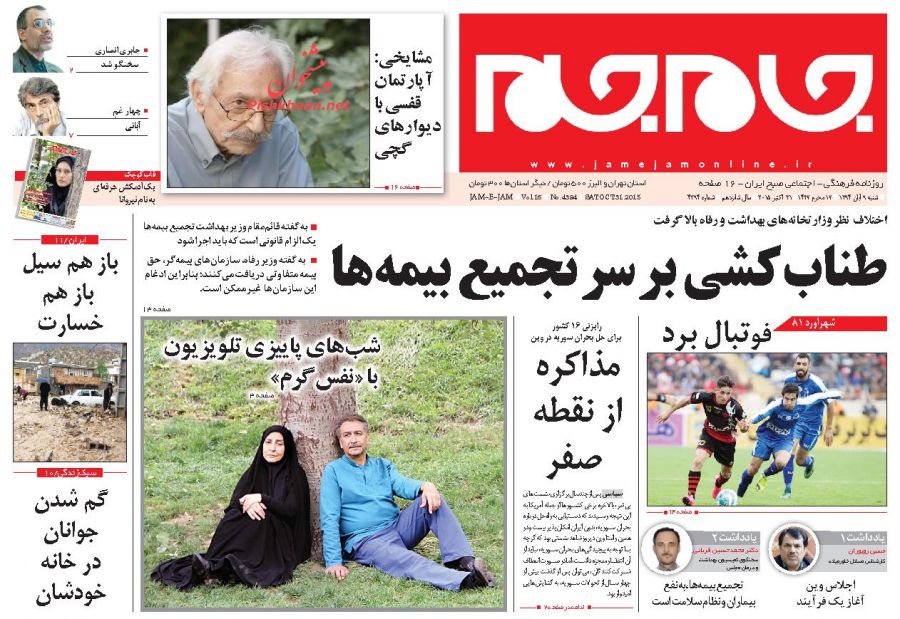نسخه جدید آمریکا برای آل سعود ، آبرو مندانه از یمن خارج شوید نسخه جدید آمریکا برای آل سعود ، آبرو مندانه از یمن خارج شوید