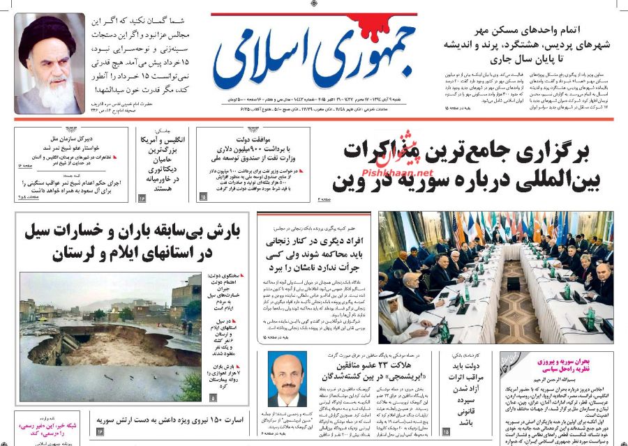 نسخه جدید آمریکا برای آل سعود ، آبرو مندانه از یمن خارج شوید نسخه جدید آمریکا برای آل سعود ، آبرو مندانه از یمن خارج شوید