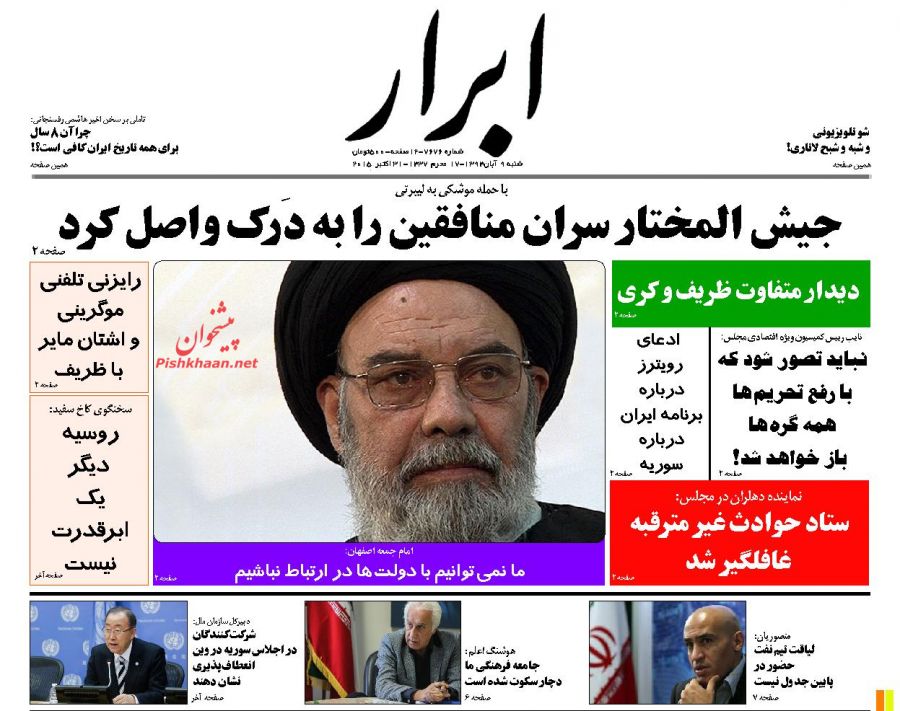 نسخه جدید آمریکا برای آل سعود ، آبرو مندانه از یمن خارج شوید نسخه جدید آمریکا برای آل سعود ، آبرو مندانه از یمن خارج شوید