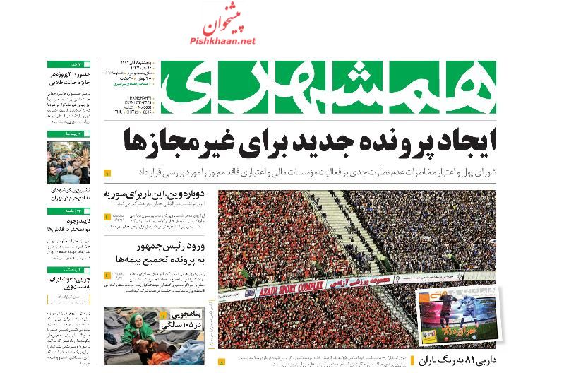 نسخه جدید آمریکا برای آل سعود ، آبرو مندانه از یمن خارج شوید نسخه جدید آمریکا برای آل سعود ، آبرو مندانه از یمن خارج شوید